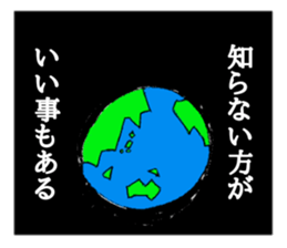 fuyuso sticker #15606620