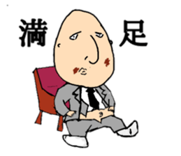 fuyuso sticker #15606622