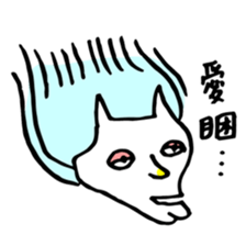 Mountain Sea Monsters (Shan Hai Jing) sticker #15606627