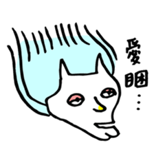 Mountain Sea Monsters (Shan Hai Jing) sticker #15606627