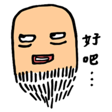 Mountain Sea Monsters (Shan Hai Jing) sticker #15606630