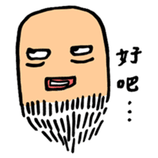 Mountain Sea Monsters (Shan Hai Jing) sticker #15606630