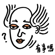 Mountain Sea Monsters (Shan Hai Jing) sticker #15606634