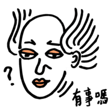 Mountain Sea Monsters (Shan Hai Jing) sticker #15606634