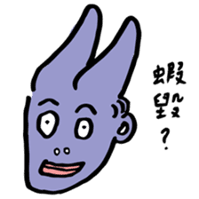 Mountain Sea Monsters (Shan Hai Jing) sticker #15606639