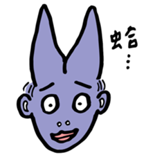 Mountain Sea Monsters (Shan Hai Jing) sticker #15606640