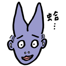 Mountain Sea Monsters (Shan Hai Jing) sticker #15606640