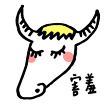 Mountain Sea Monsters (Shan Hai Jing) sticker #15606644