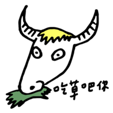 Mountain Sea Monsters (Shan Hai Jing) sticker #15606645