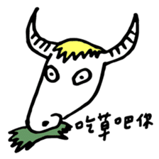 Mountain Sea Monsters (Shan Hai Jing) sticker #15606645