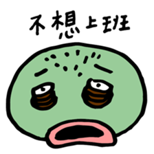 Mountain Sea Monsters (Shan Hai Jing) sticker #15606648