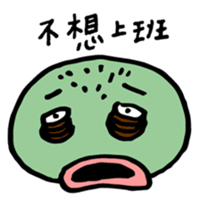 Mountain Sea Monsters (Shan Hai Jing) sticker #15606648