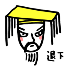 Mountain Sea Monsters (Shan Hai Jing) sticker #15606649