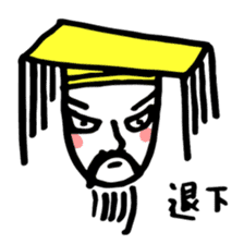 Mountain Sea Monsters (Shan Hai Jing) sticker #15606649