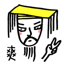 Mountain Sea Monsters (Shan Hai Jing) sticker #15606650