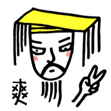 Mountain Sea Monsters (Shan Hai Jing) sticker #15606650