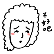 Mountain Sea Monsters (Shan Hai Jing) sticker #15606655