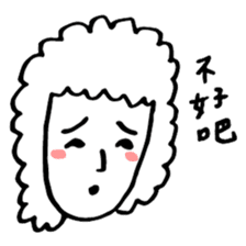 Mountain Sea Monsters (Shan Hai Jing) sticker #15606655