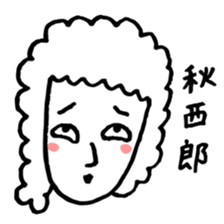 Mountain Sea Monsters (Shan Hai Jing) sticker #15606656