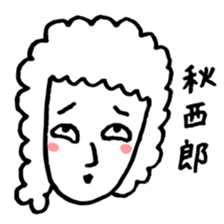 Mountain Sea Monsters (Shan Hai Jing) sticker #15606656