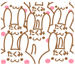 Fun Sticker gift to TAKUMI sticker #15606741