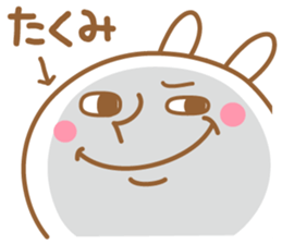 Fun Sticker gift to TAKUMI sticker #15606759