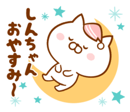 Send it to your loved Shin-chan sticker #15606780