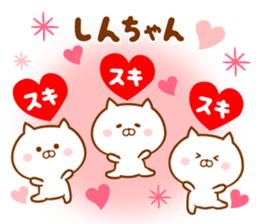 Send it to your loved Shin-chan sticker #15606781