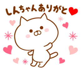 Send it to your loved Shin-chan sticker #15606782