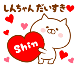 Send it to your loved Shin-chan sticker #15606785