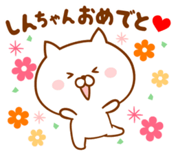 Send it to your loved Shin-chan sticker #15606787