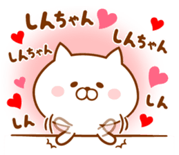 Send it to your loved Shin-chan sticker #15606789
