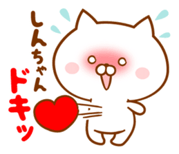 Send it to your loved Shin-chan sticker #15606791