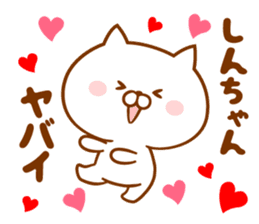 Send it to your loved Shin-chan sticker #15606793