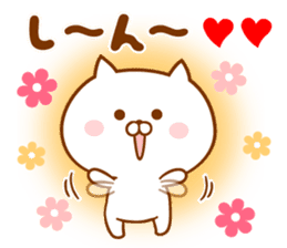 Send it to your loved Shin-chan sticker #15606795