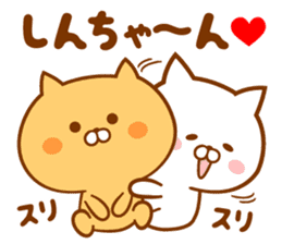 Send it to your loved Shin-chan sticker #15606796