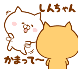 Send it to your loved Shin-chan sticker #15606798