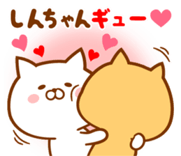 Send it to your loved Shin-chan sticker #15606799