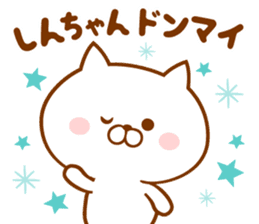 Send it to your loved Shin-chan sticker #15606801
