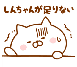 Send it to your loved Shin-chan sticker #15606802