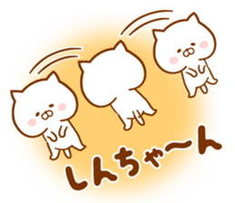 Send it to your loved Shin-chan sticker #15606803