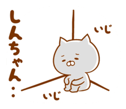Send it to your loved Shin-chan sticker #15606804