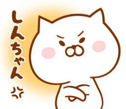 Send it to your loved Shin-chan sticker #15606806