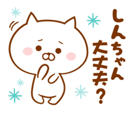 Send it to your loved Shin-chan sticker #15606807