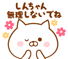 Send it to your loved Shin-chan sticker #15606808