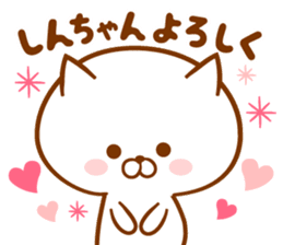 Send it to your loved Shin-chan sticker #15606809
