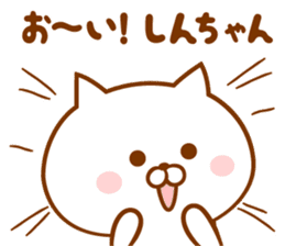 Send it to your loved Shin-chan sticker #15606810