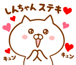 Send it to your loved Shin-chan sticker #15606811
