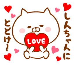 Send it to your loved Shin-chan sticker #15606812