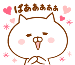 Send it to your loved Shin-chan sticker #15606814